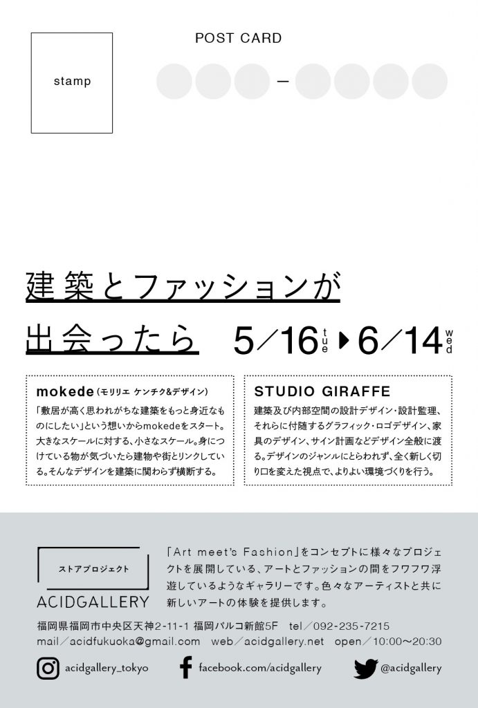 スクリーンショット 2017-05-22 11.25.31