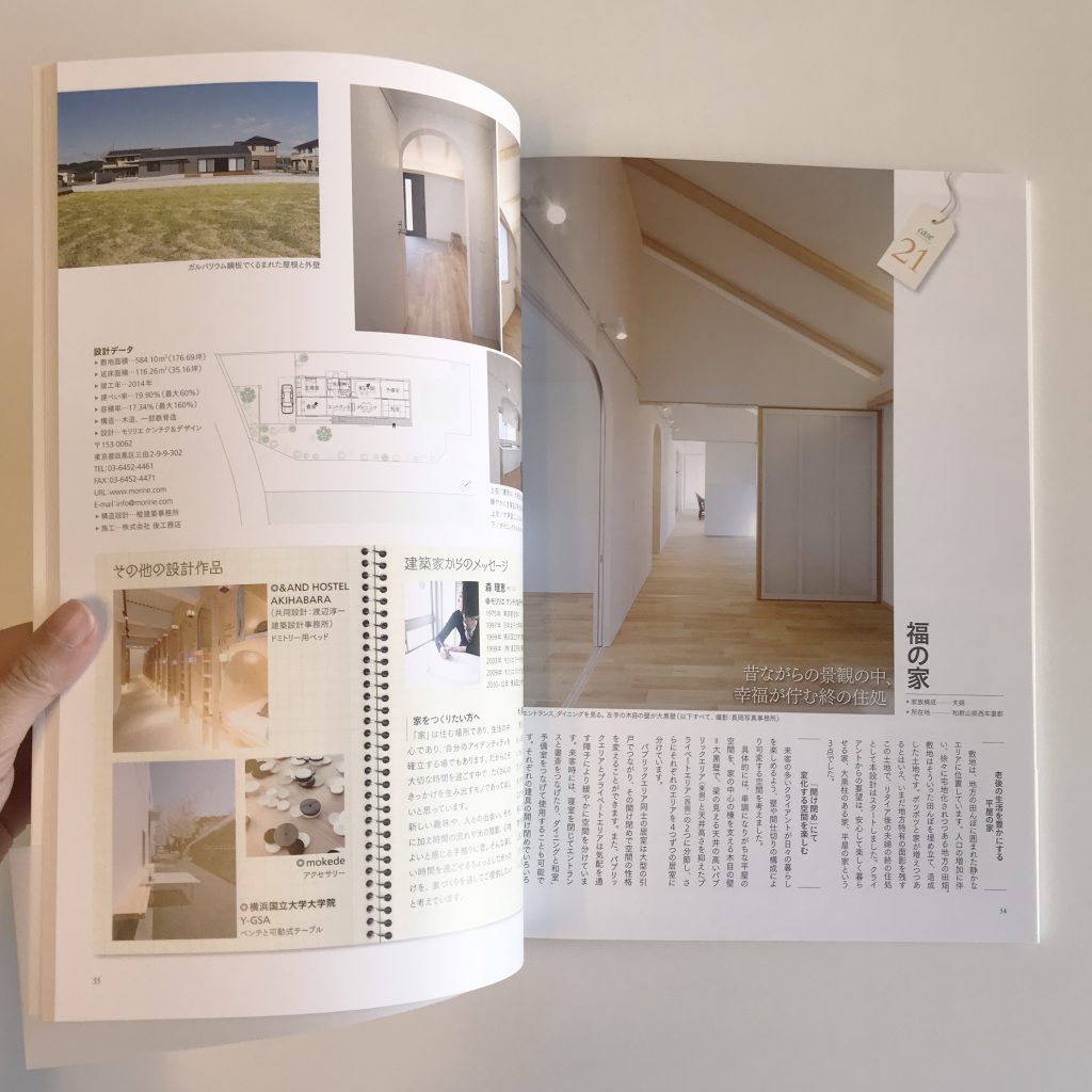 HP-book